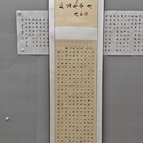 陈超峰院长精品书法作品