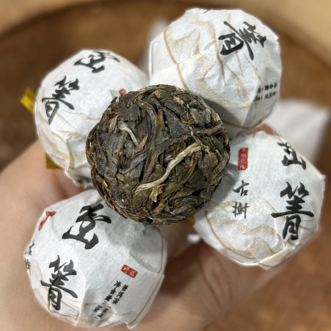 1071号2026年邦丙岔箐头春古树生茶龙珠8克*20+2颗6-11