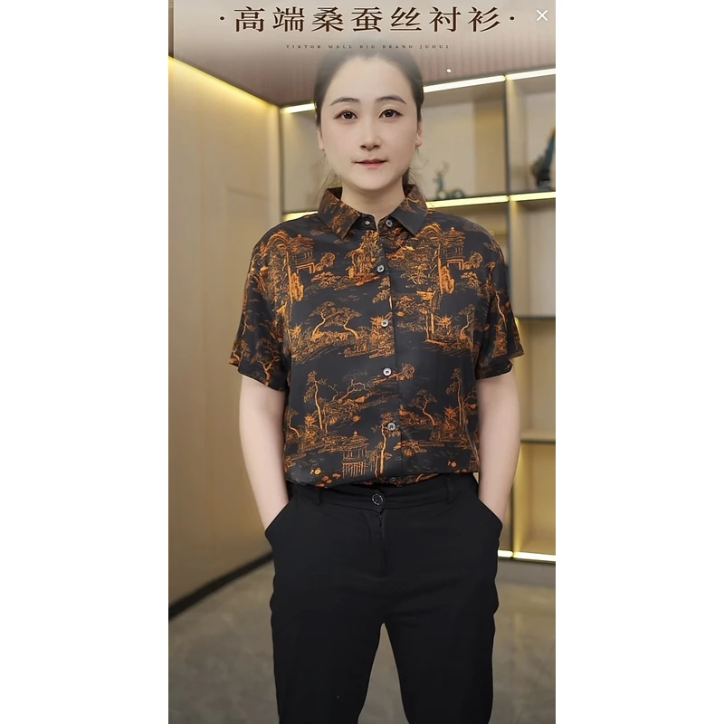 【正品专属】【桑蚕丝】夏季真丝男士轻奢时尚高档衬衫（塞外古城）