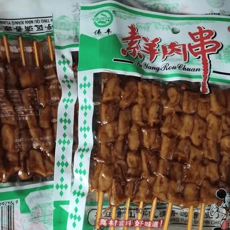 伟丰香辣豆筋素羊肉串串香辣条零食豆干串一整箱麻辣怀旧小吃食品