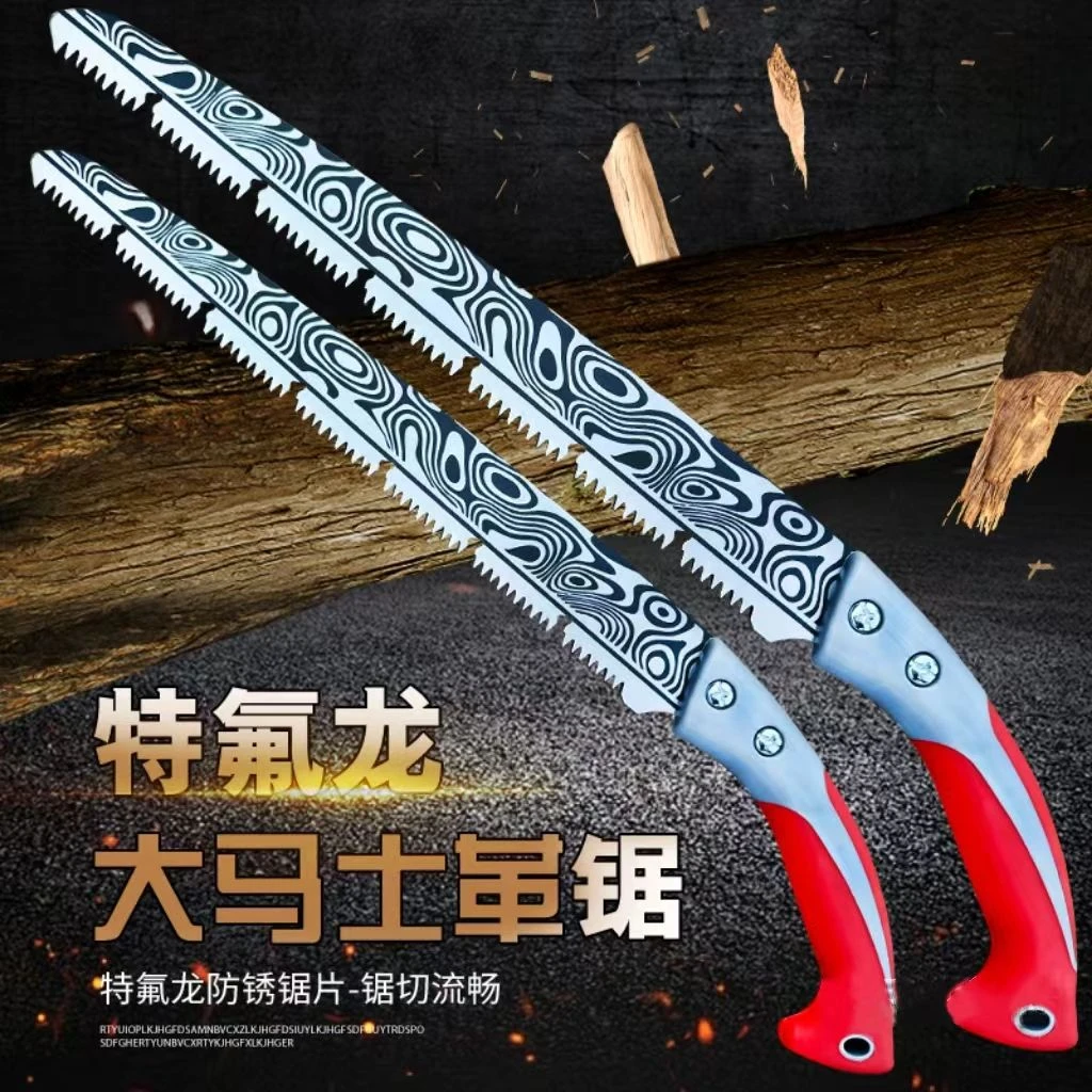 加长手锯进口伐木特快锯树锯子特大号大树园林果树锯柴锯木神器