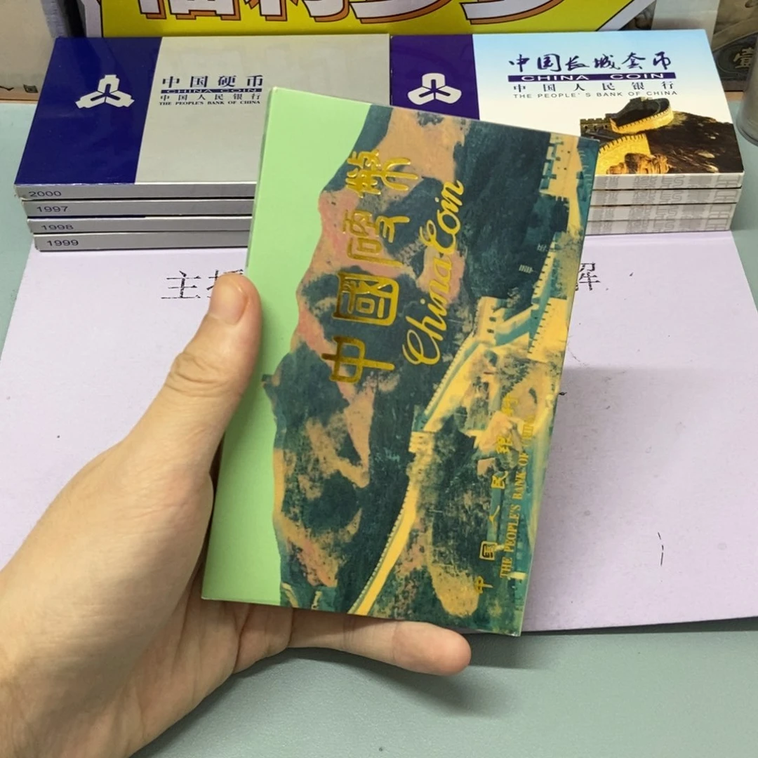 铜1991年硬币套装发货蓝盒