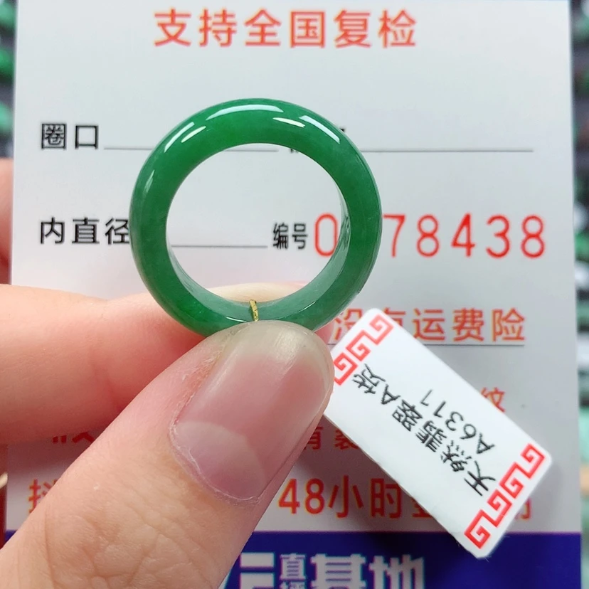 【闪购商品】未镶嵌戒指翡翠13号