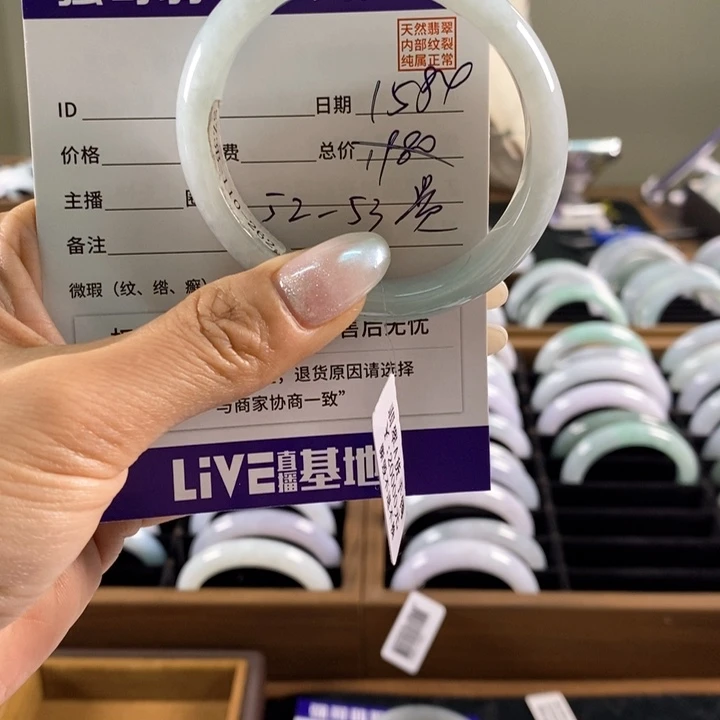 未镶嵌手镯翡翠手镯