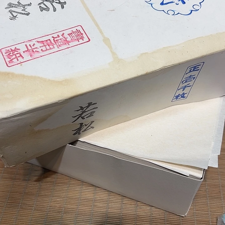 瓷器满58包邮包邮包邮非新