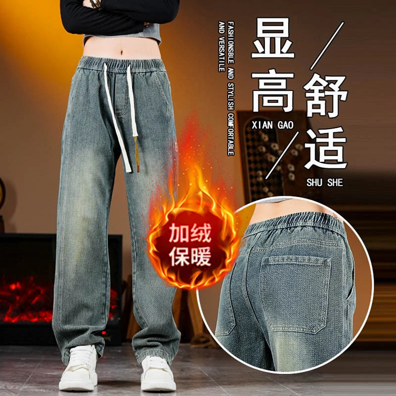 接潮美式星空纹牛仔裤男士秋冬加绒加厚2025新款宽松直筒裤子男款