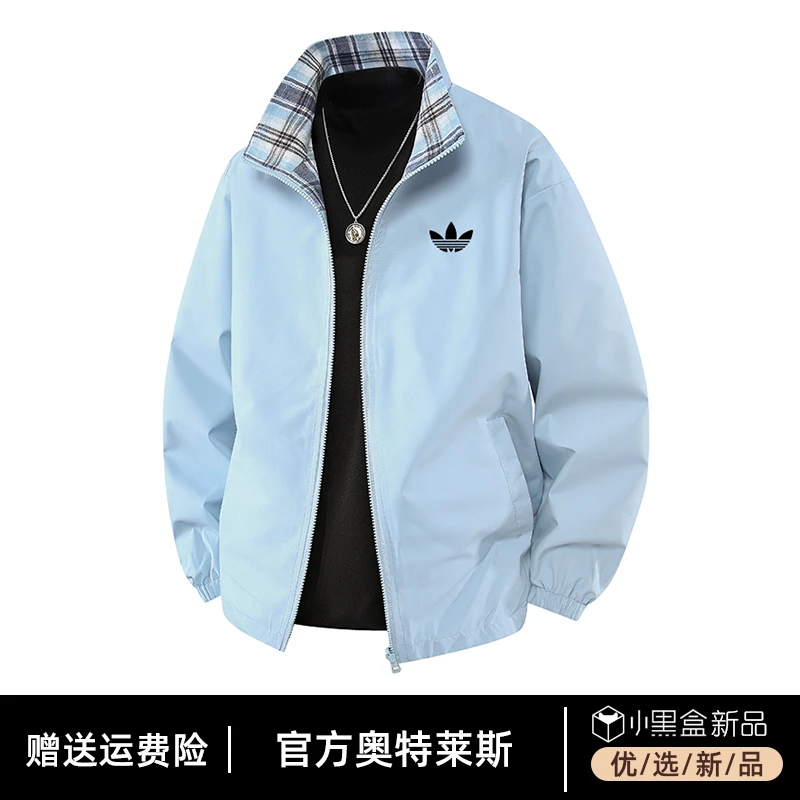 官网直发丨抢完下架丨清仓尾货丨春秋男士双面穿夹克潮流休闲外套