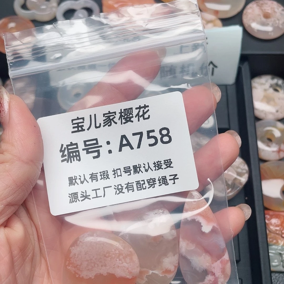 玛瑙/玉髓颈饰未镶嵌梦****吗