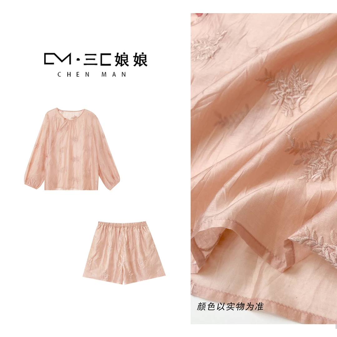 宸嫚三C娘娘【如梦】30921新中式国风时尚薄款刺绣轻柔飘逸套装春夏