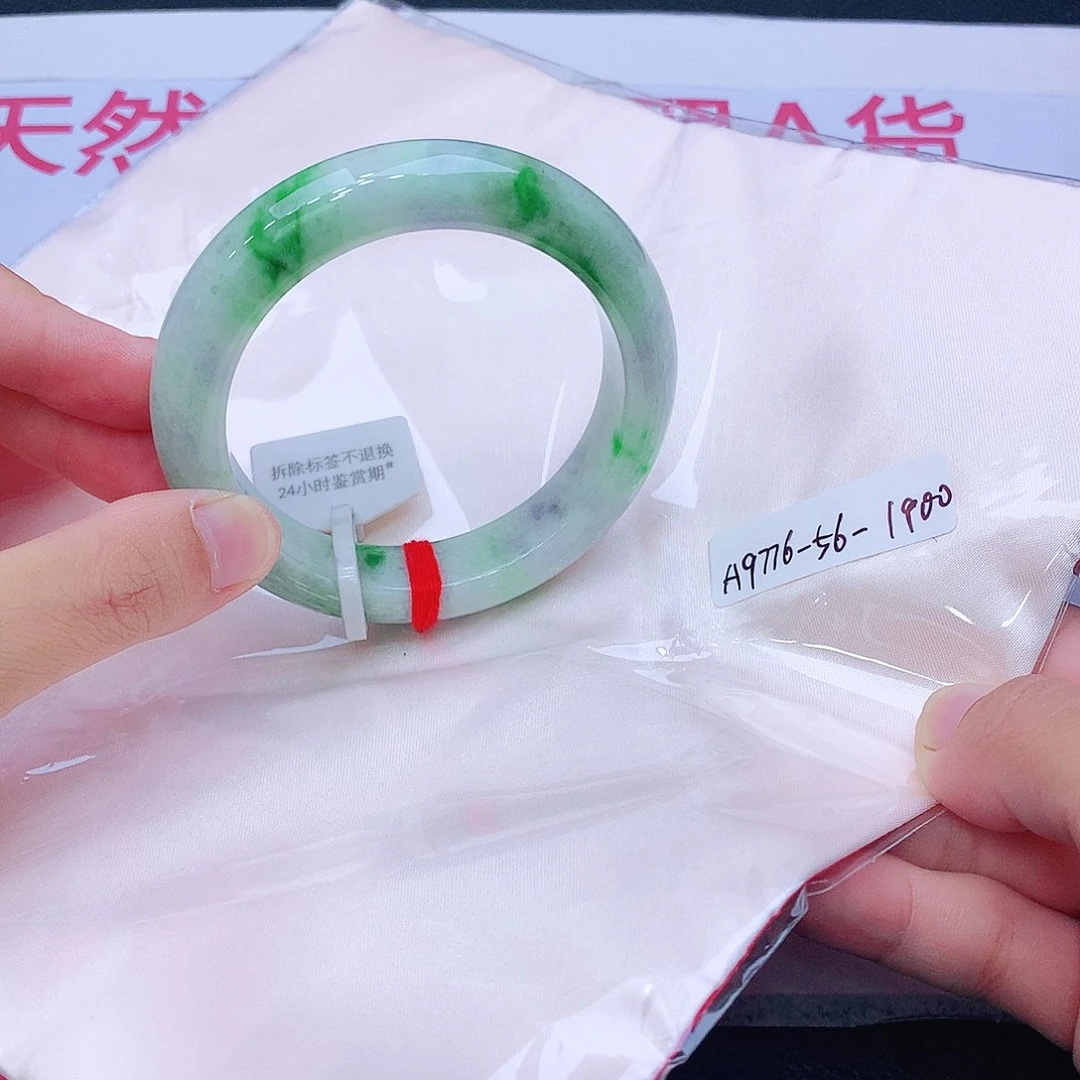 未镶嵌手镯翡翠翡翠
