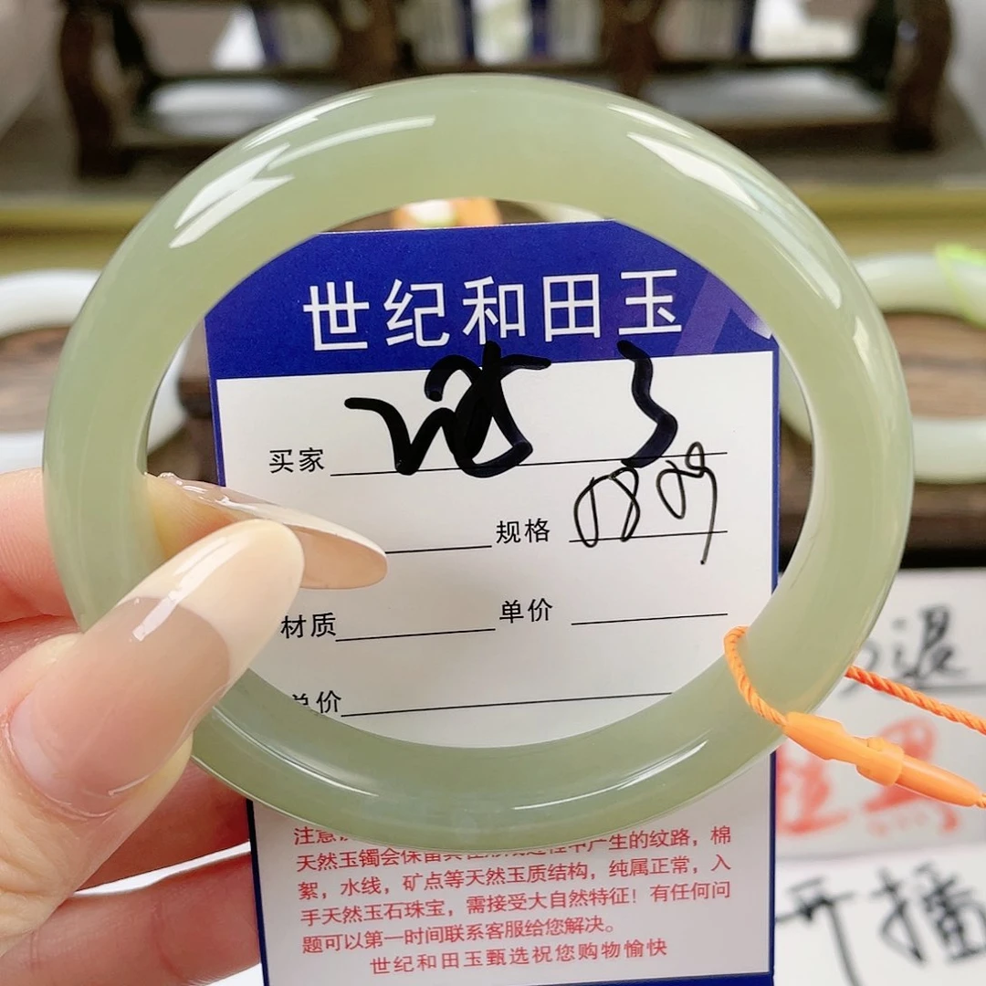 【闪购商品】和田玉手镯未镶嵌