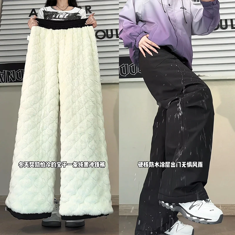 东北防寒特厚羊羔绒裤子男女冬季外穿加绒棉裤三防户外滑雪冲锋裤