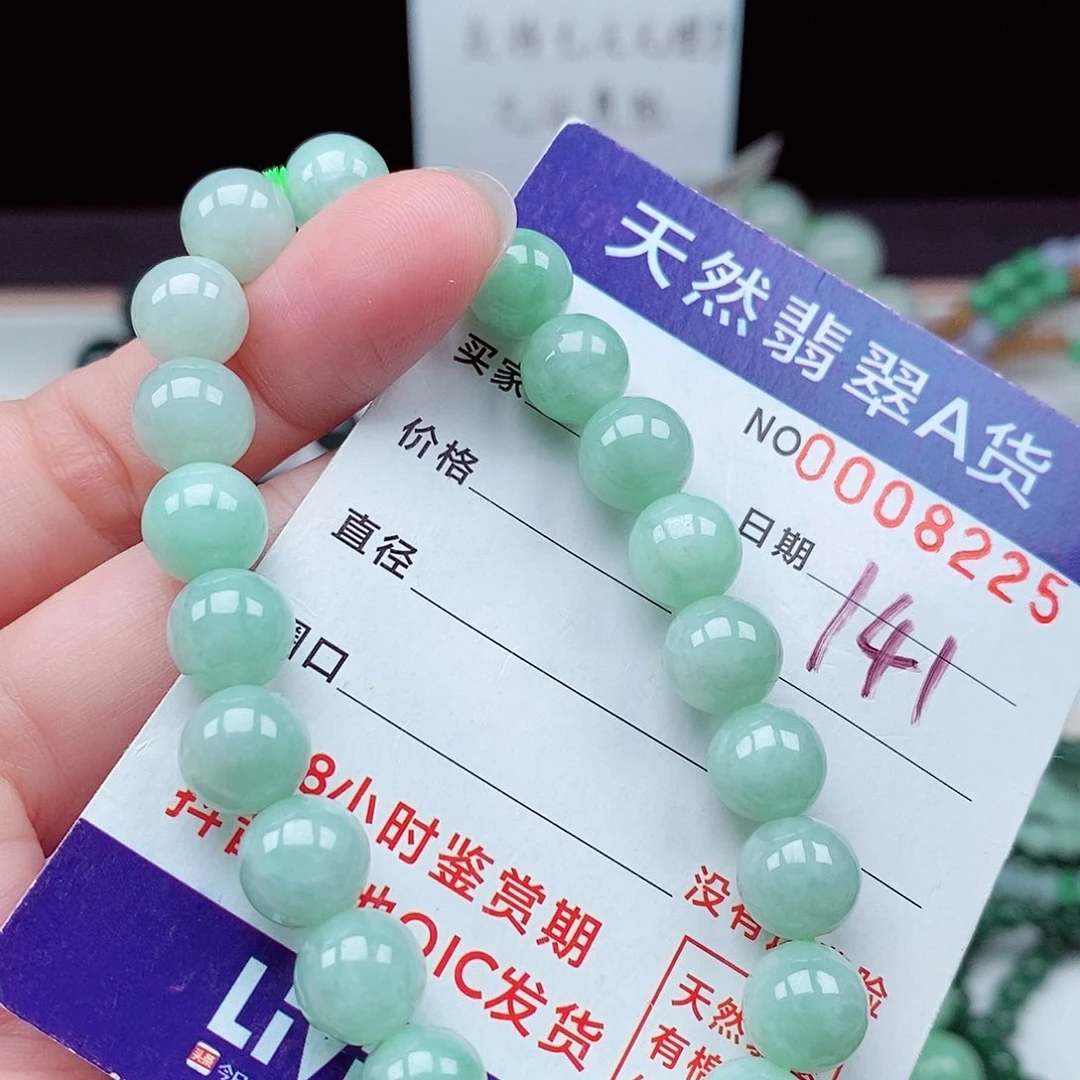 翡翠未镶嵌毛衣链