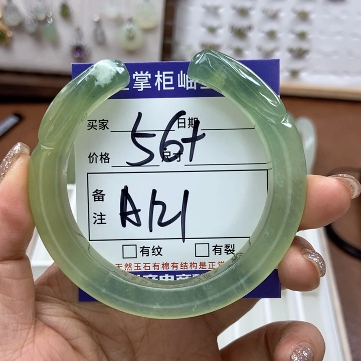 岫玉手镯手镯未镶嵌