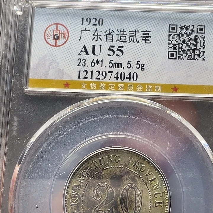 银如图所说的一个