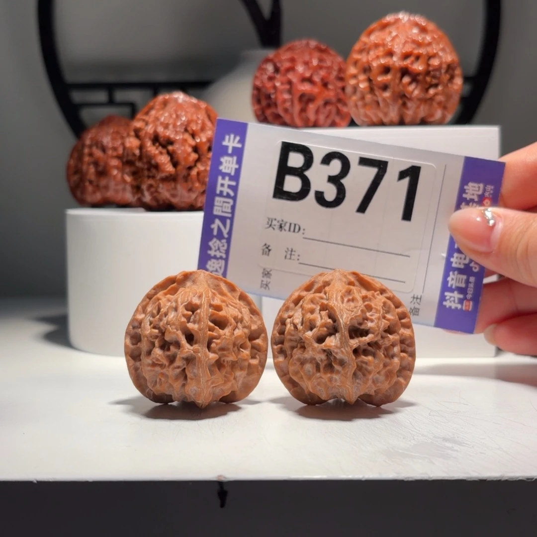 文玩核桃吊坠371号-逸捻橙皮苹果园A -尺39.5