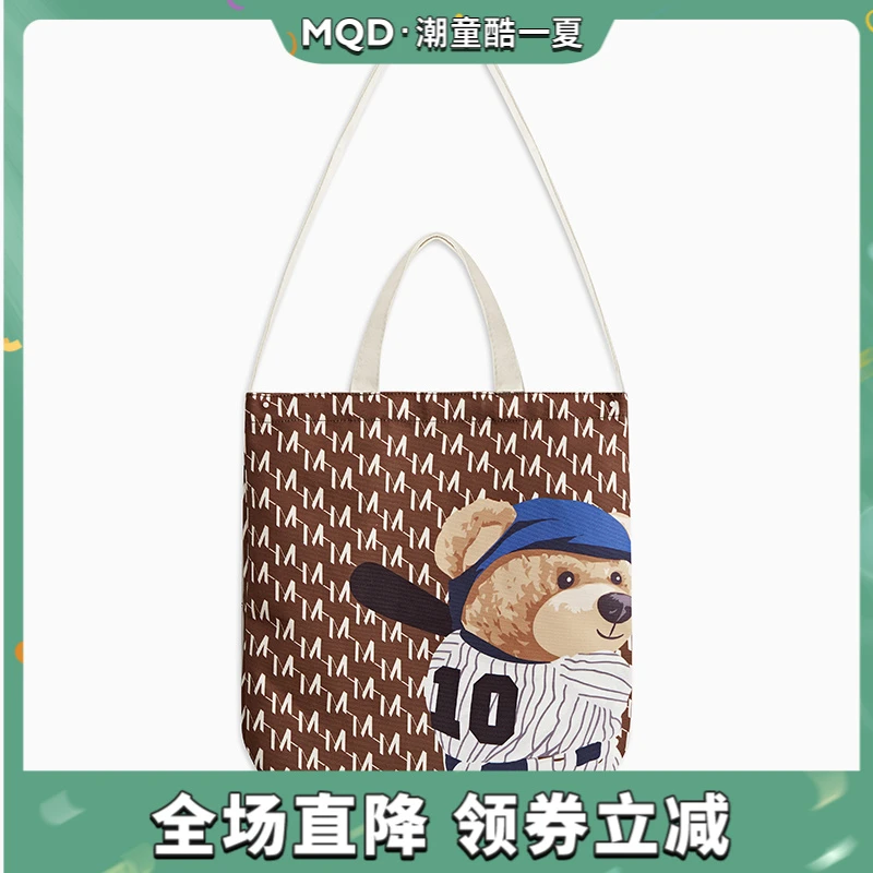 MQD儿童包包新款休闲日常托特包时尚百搭复古肩包9632Z3201