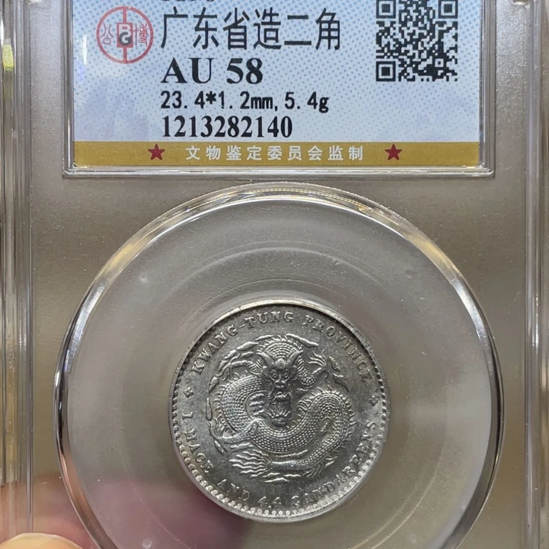 银回*梦古钱币一枚图片品相