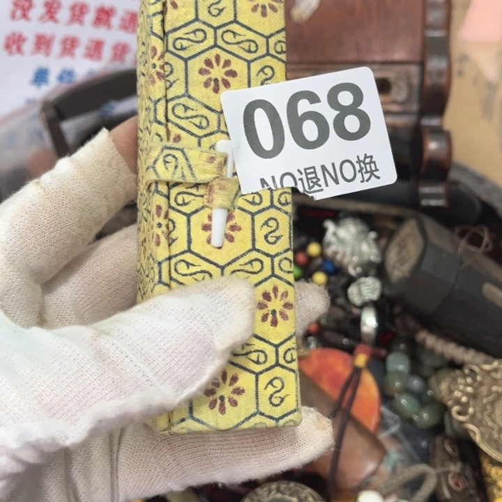 金***忠瓷片直播间火爆热卖