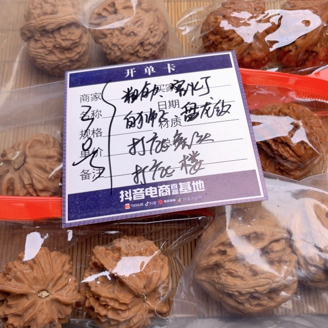 文玩核桃把件3号6对带练手粗筋