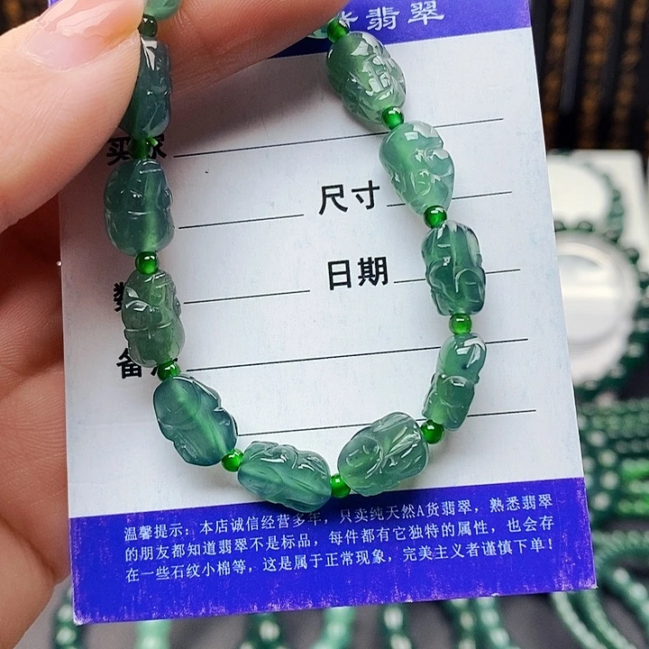 翡翠未镶嵌手串翡翠