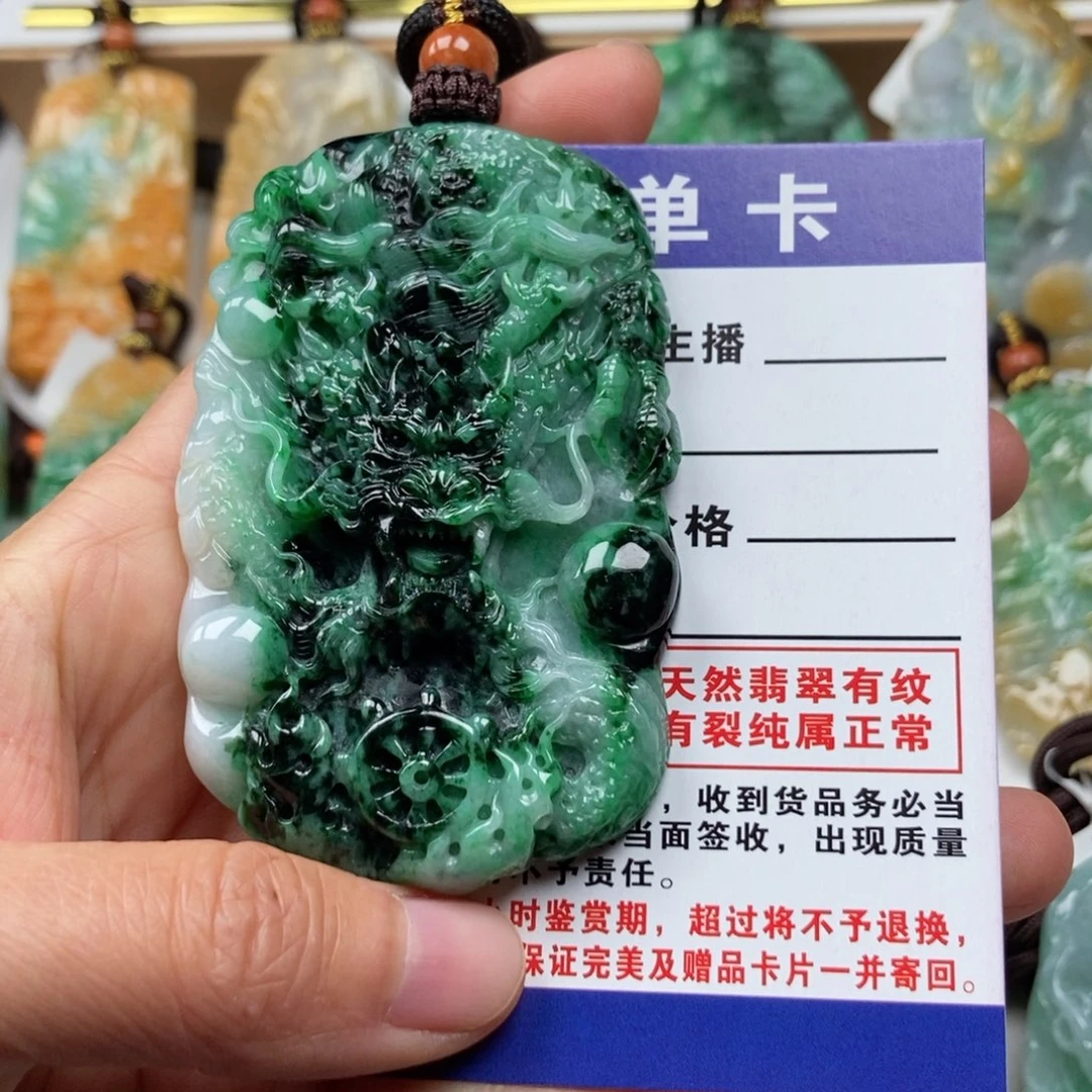 翡翠颈饰未镶嵌吊坠