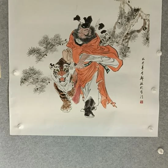 国画前方艺术馆作品系列