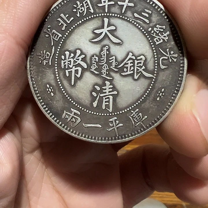 （一家臻藏）可吸翻可吹响龙洋工艺品 精选摆件