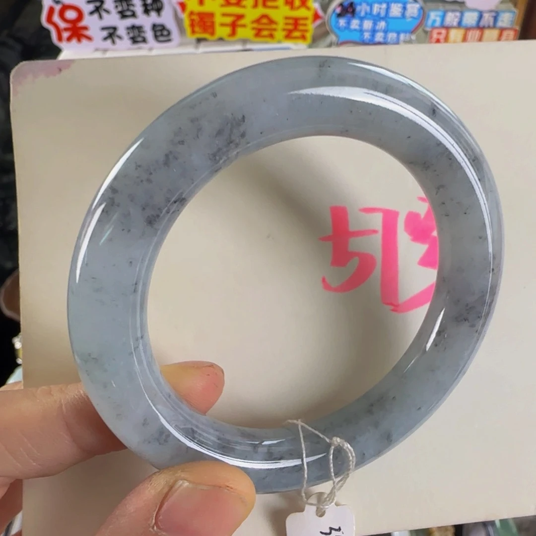 未镶嵌手镯翡翠老坑52.1