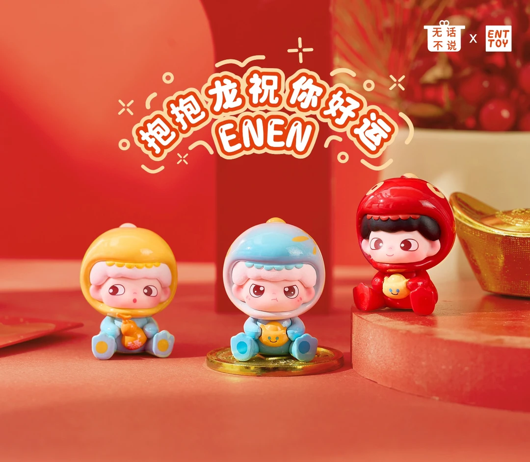 【减减乐】无空奖 直播代拆潮玩盲盒系列2