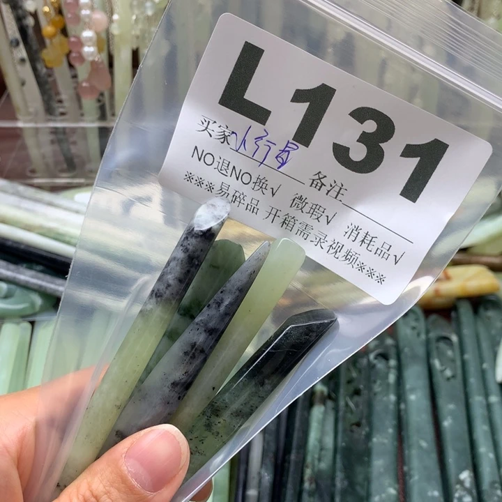 透闪石-蛇纹石玉未镶嵌发饰b****星