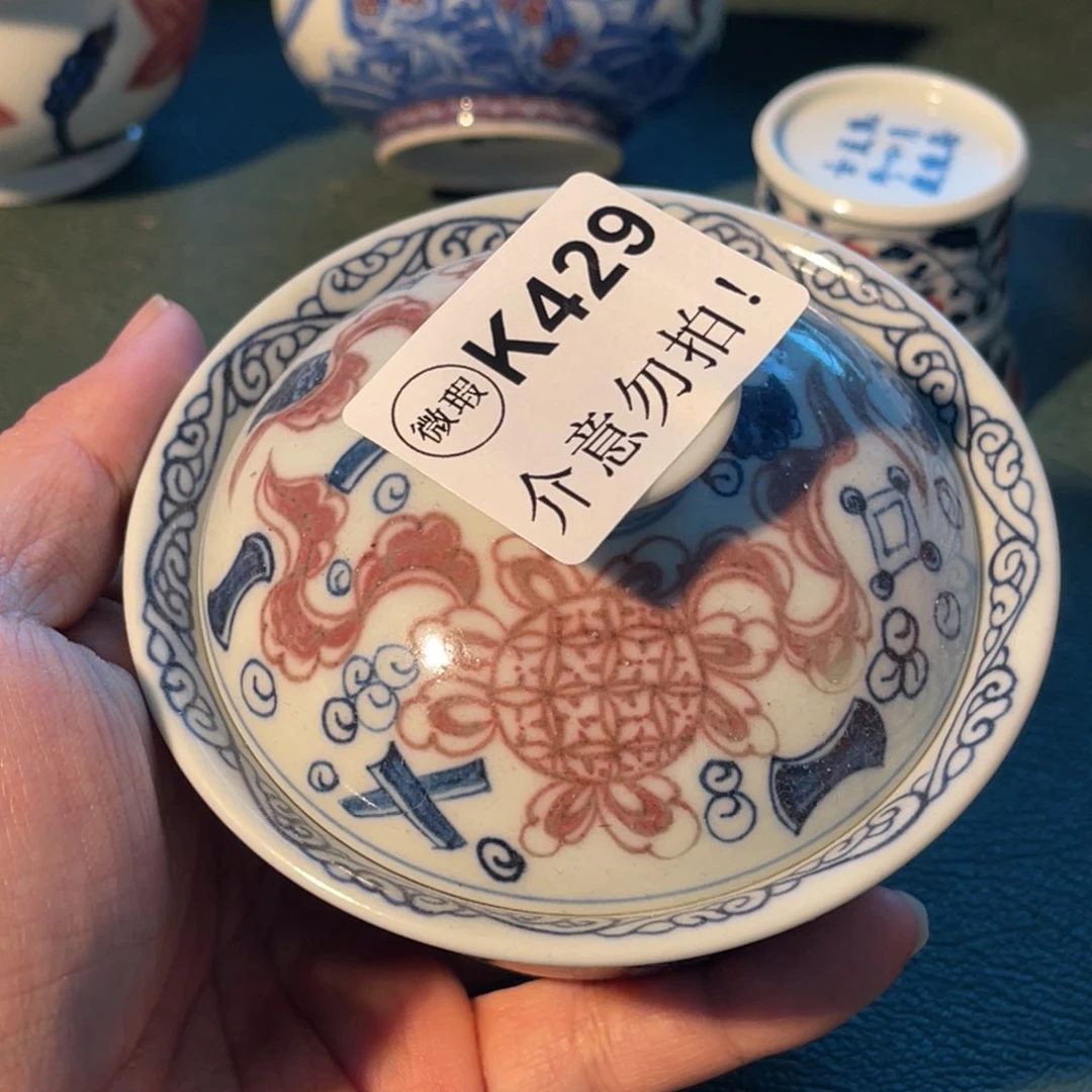 429 半月陶瓷半月陶瓷