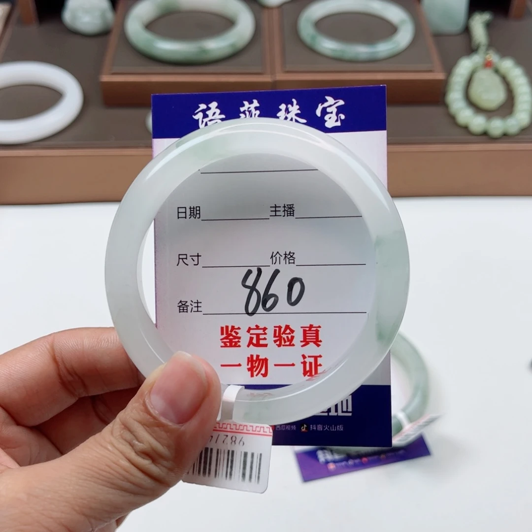 石英质玉手镯未镶嵌感****见