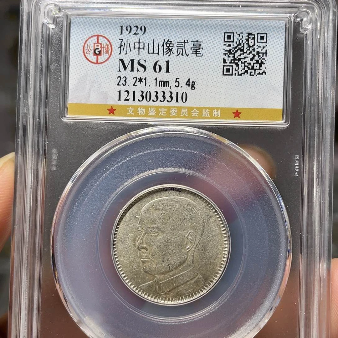 银新*界如图所说的一个