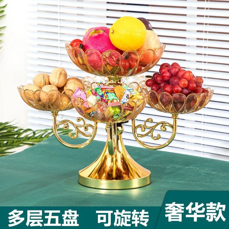 果盘家用2024新款可旋转多层客厅水果盘干果糖果轻奢高档多格水晶