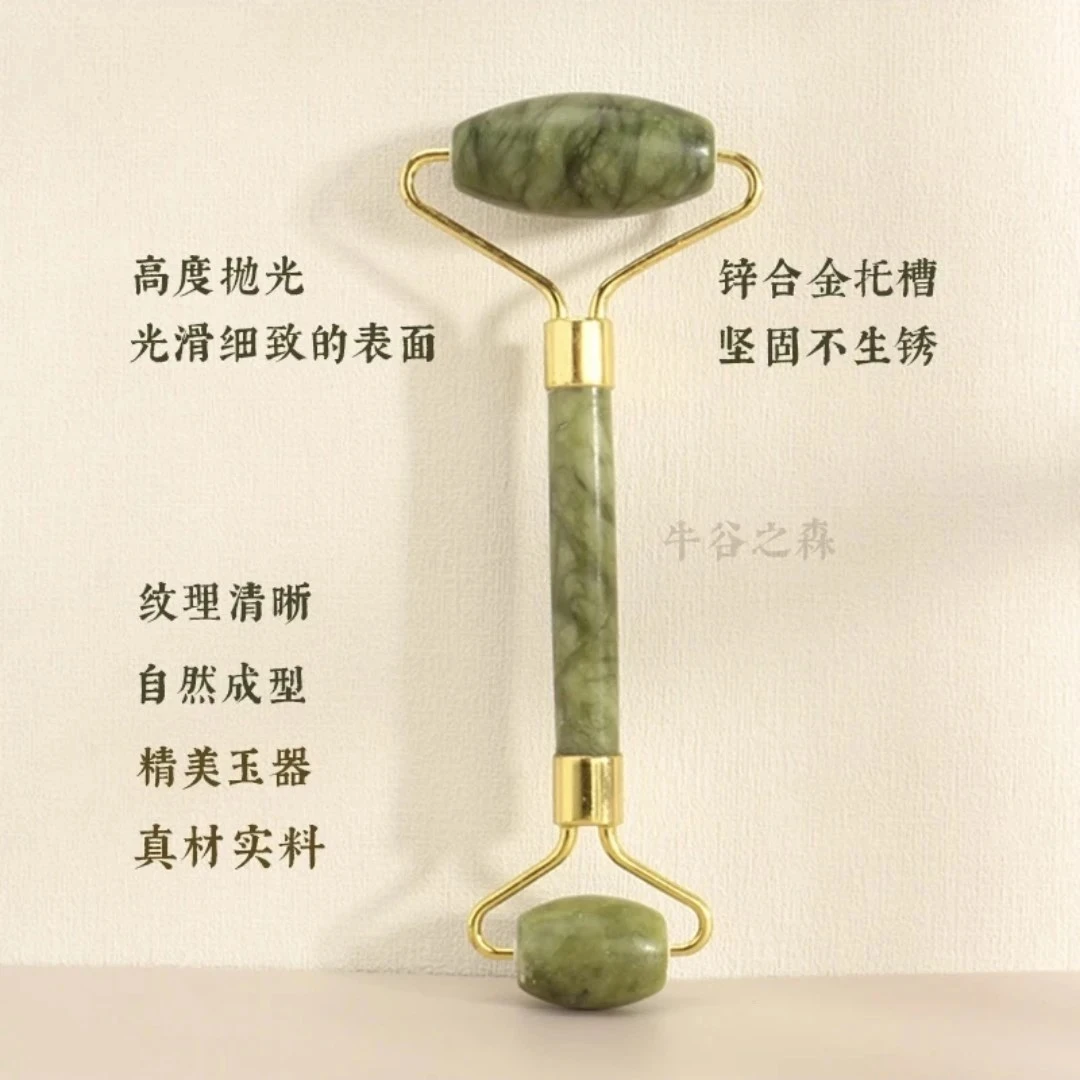 《抖音官方质检发货正品保真》天然玉美容仪多样性LX"讲解勿拍