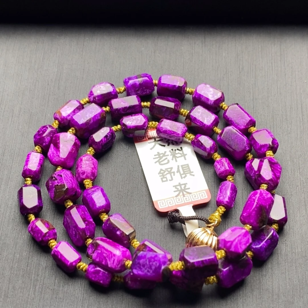 苏纪石（舒俱来）18K金镶嵌项链