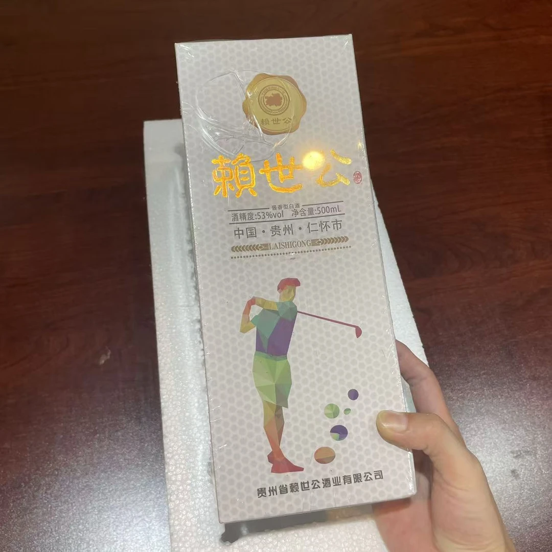 韵之源DP （单瓶装）赖世公酱香型白酒53%Vol53%Vol53%Vol