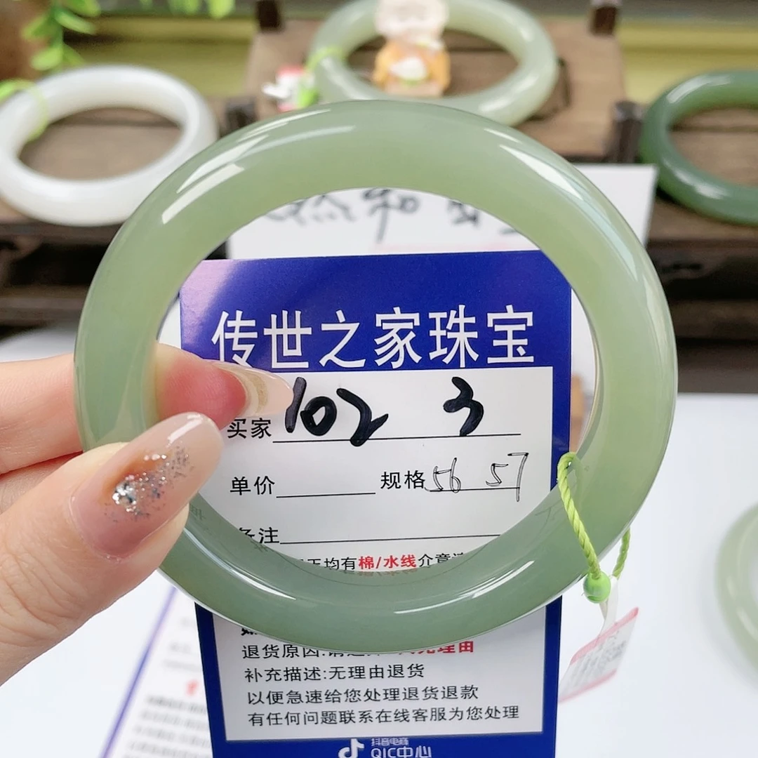 【闪购商品】未镶嵌手镯和田玉