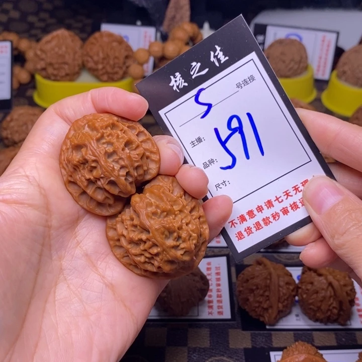 吊坠文玩核桃L**朵39苹果591