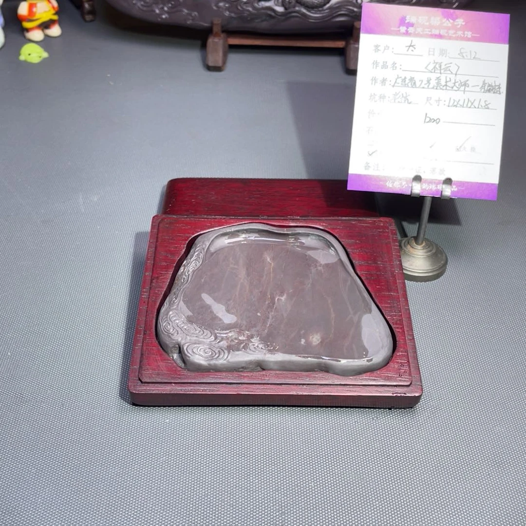 太**光端砚梁公子甄选优质产品
