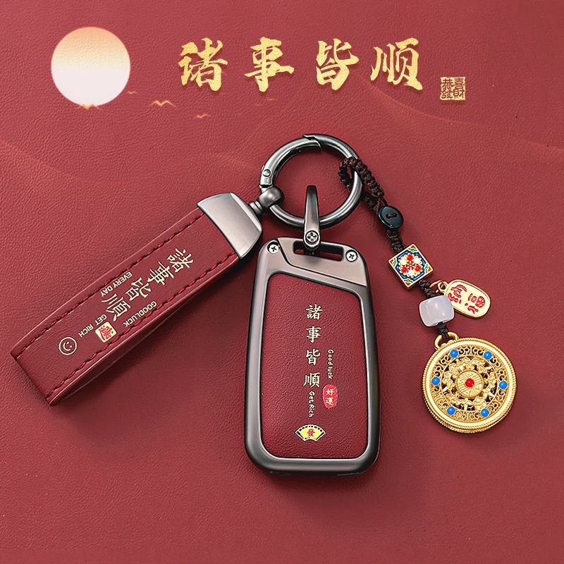 两棵草大众钥匙套迈腾帕萨特CC速腾宝来途岳探岳朗逸途观L探歌扣