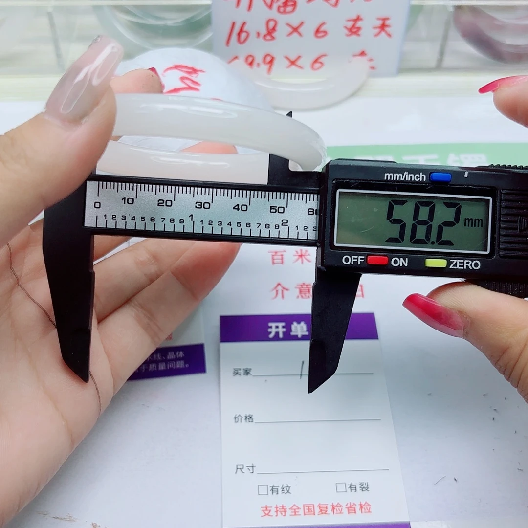 未镶嵌手镯石英质玉12/5857