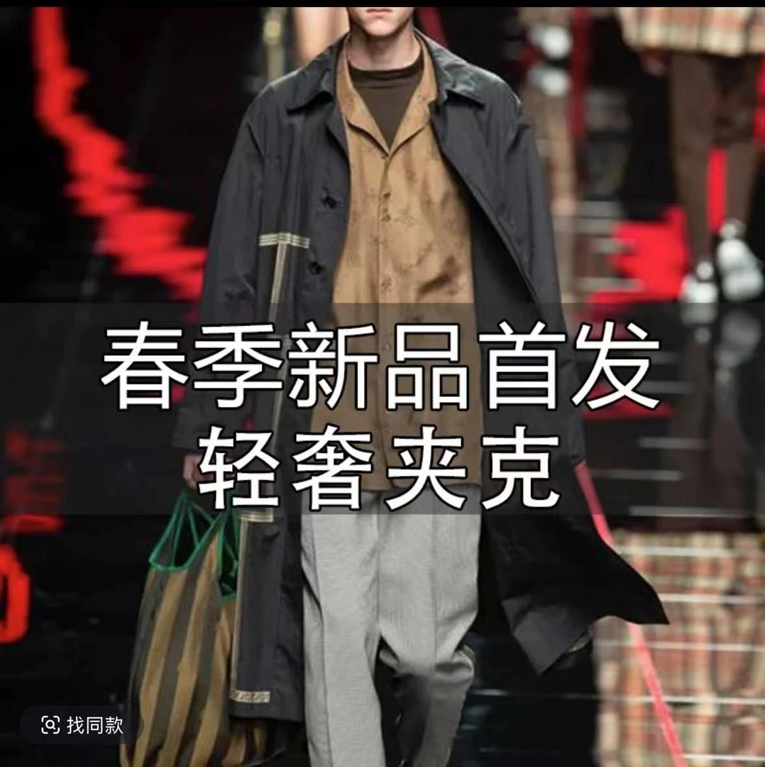 【鹏-88068】2025年春秋季新款高奢时尚休闲百搭立领夹克