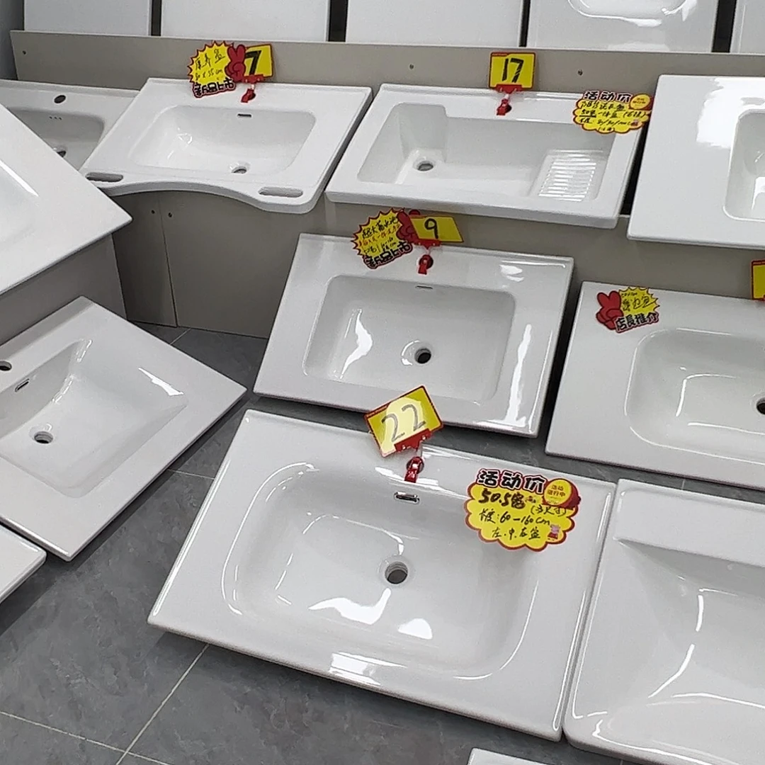 22号 居中切94.5包切割 赠送陶瓷弹跳下水器