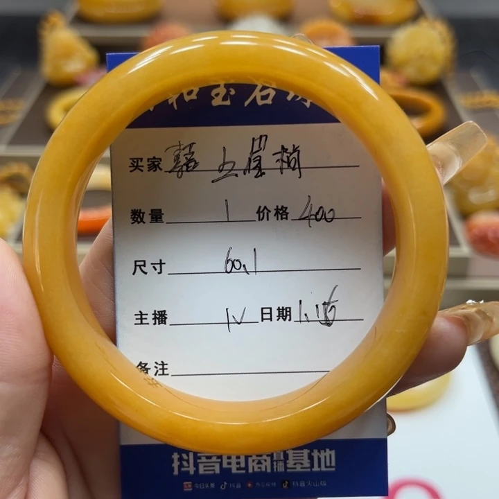 石英质玉（黄龙玉）手镯未镶嵌囍**梢