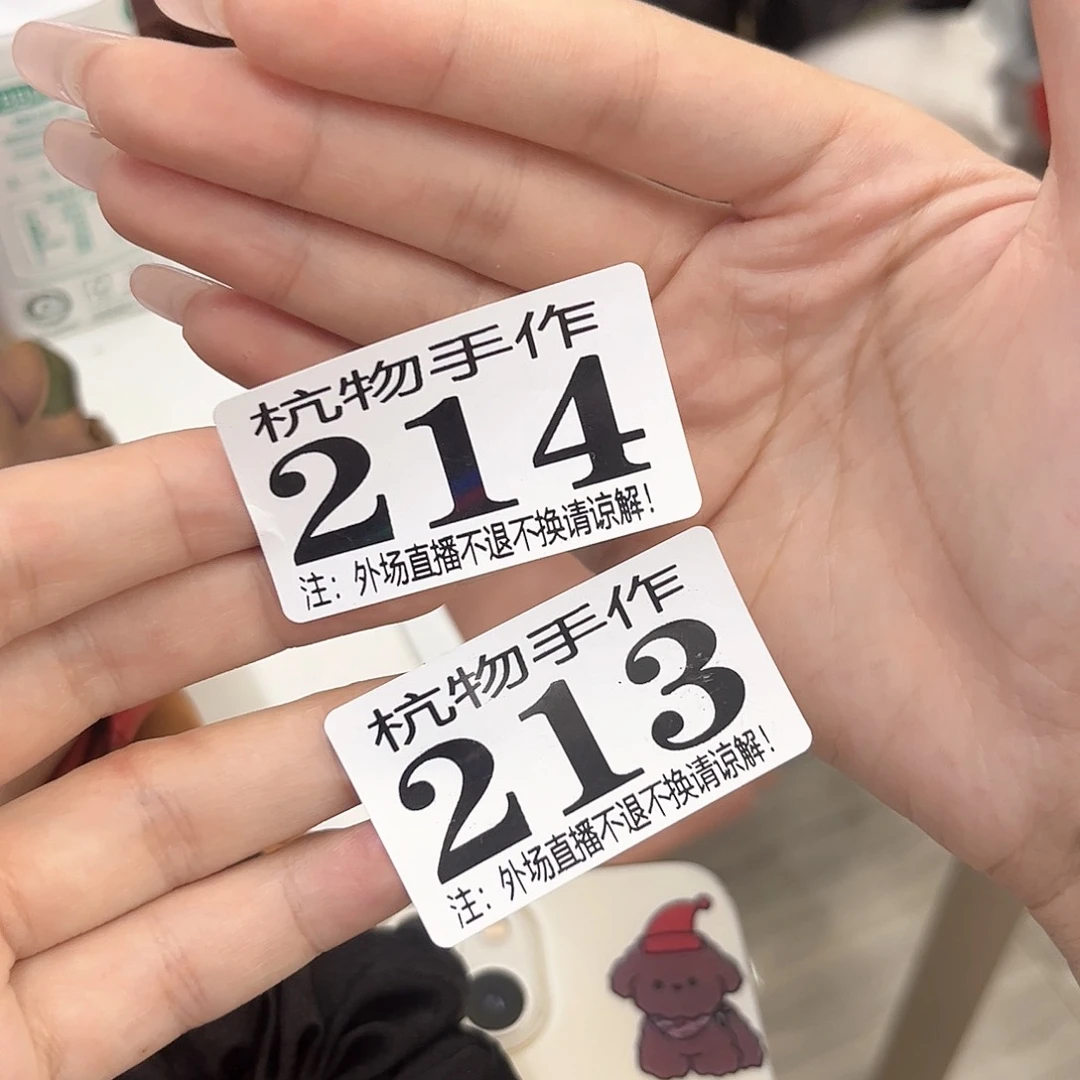 很***饭213214布履陶瓷陶瓷陶瓷