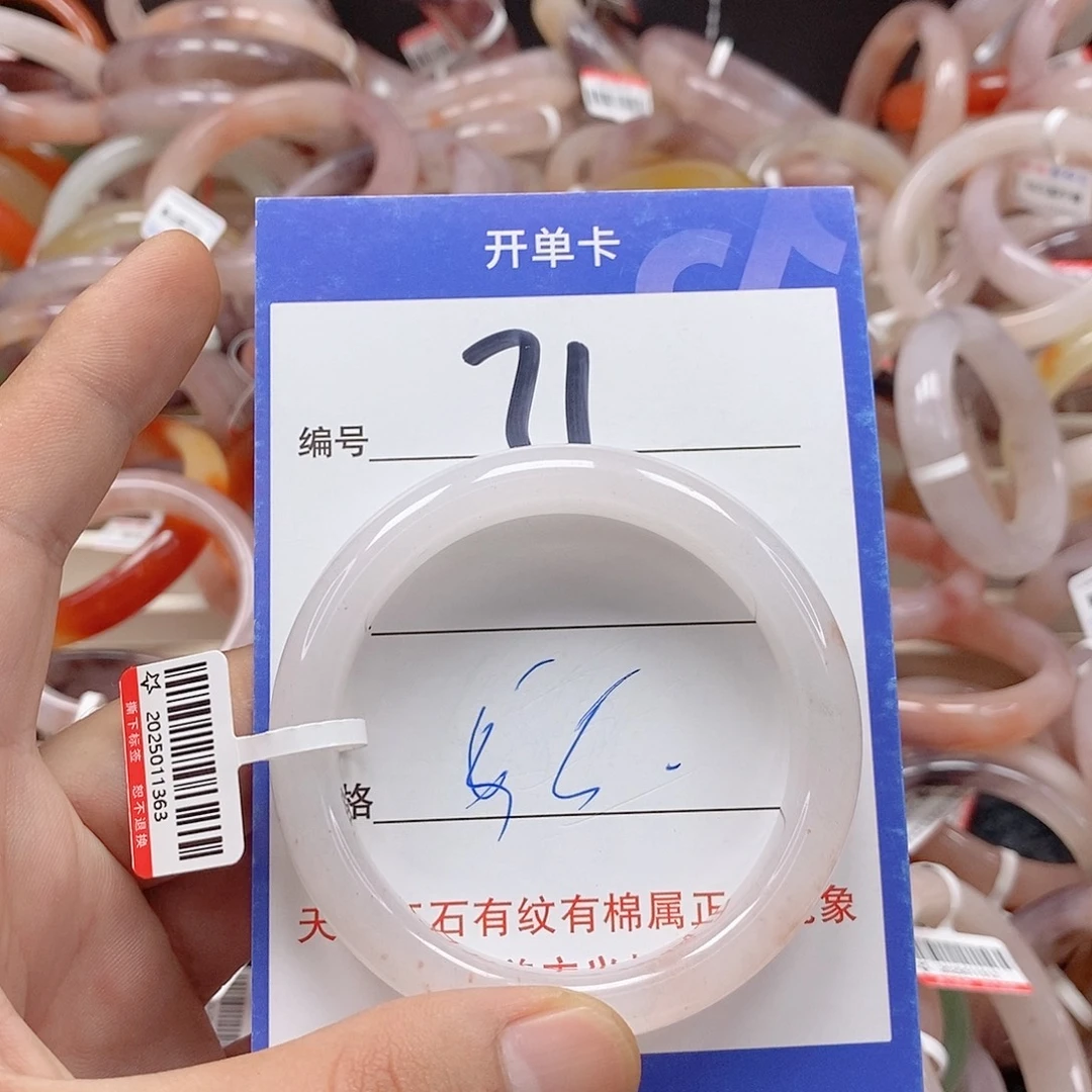 未镶嵌手镯石英质玉（金丝玉）
