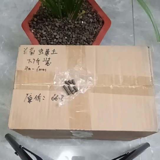 老***李兰菌黑山土虫屎颗粒7.7斤