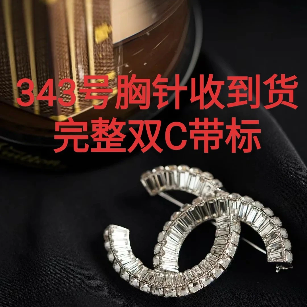 铜合金耳饰 343小香风香奈胸针收到货对版正确标志